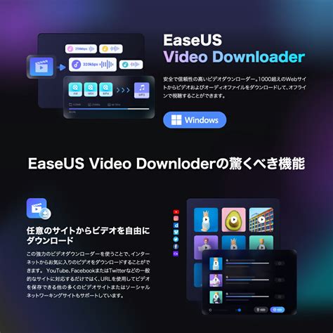 6buses video downloader|6Buses プロビデオダウンローダー